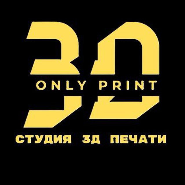 Only3D Print — 3D printing studio